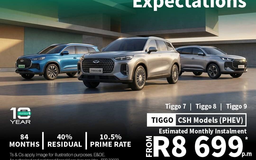 Tiggo PHEV Range